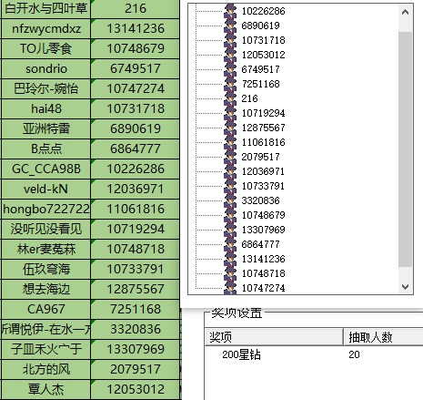 批注 2022-11-15 155023.jpg