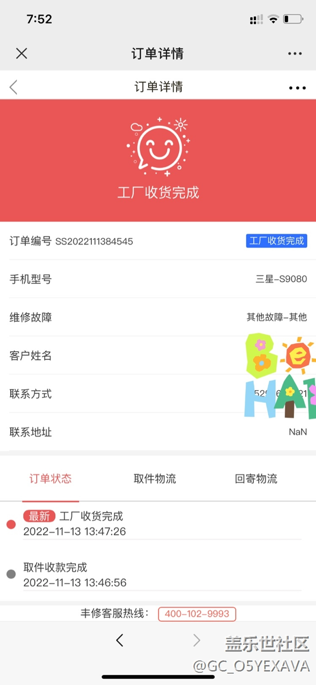 三星诉讼部门代表三星,说没问题就没问题 三星诉讼部门代表三星,说没问题就没问题