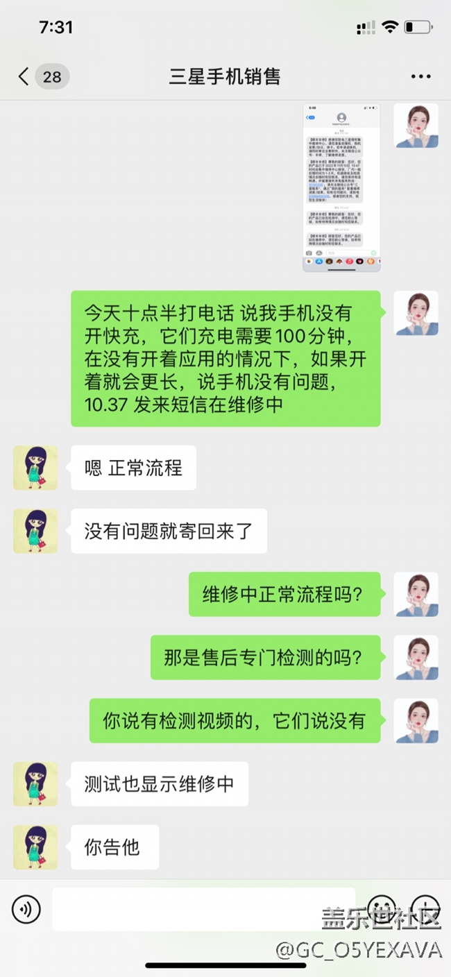 三星售后真的是为了让我们有更好的体验吗? 三星售后真的是为了让我们有更好的体验吗?