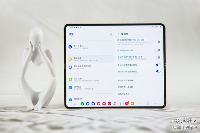 实用功能分享——立式交互模式下触控板真好用