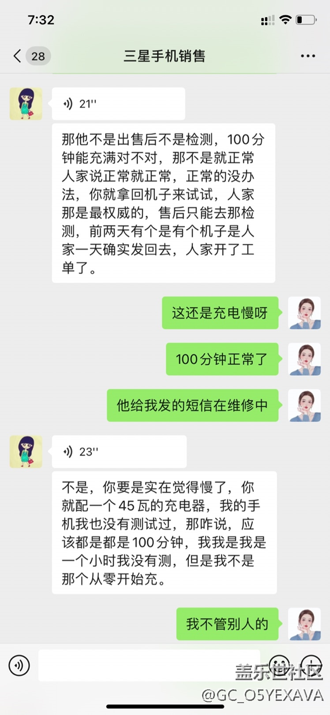 三星售后真的是为了让我们有更好的体验吗? 三星售后真的是为了让我们有更好的体验吗?