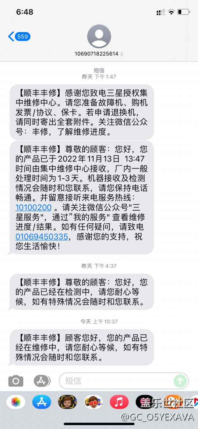 三星售后真的是为了让我们有更好的体验吗? 三星售后真的是为了让我们有更好的体验吗?