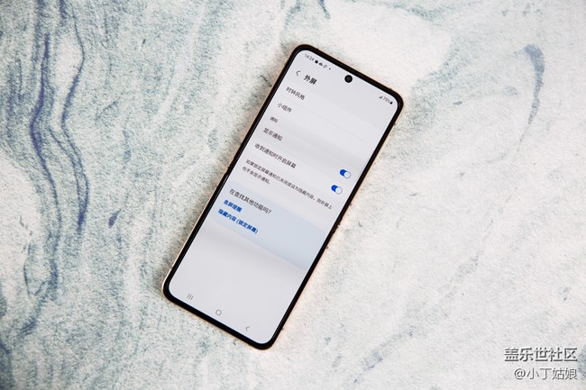 我的外屏也有了心系天下的logo了，就问你们羡慕不羡慕
