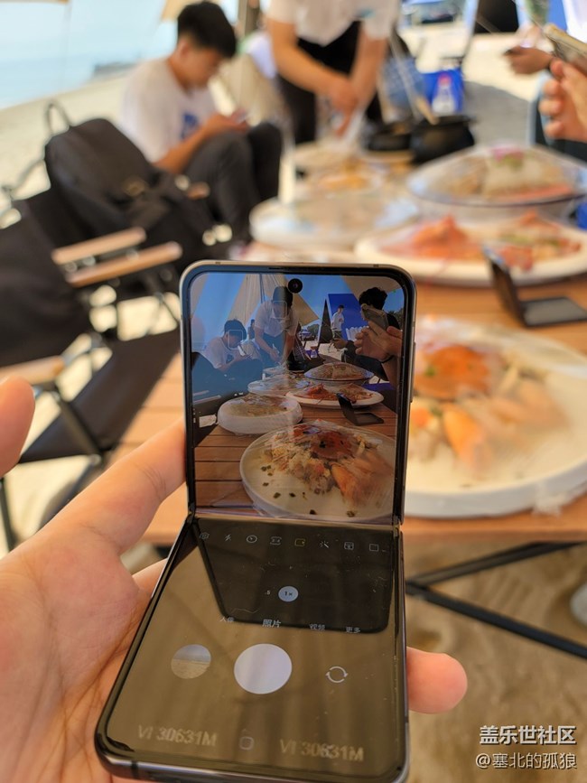 Galaxy Z Flip4 体验之旅-厦门-回顾帖