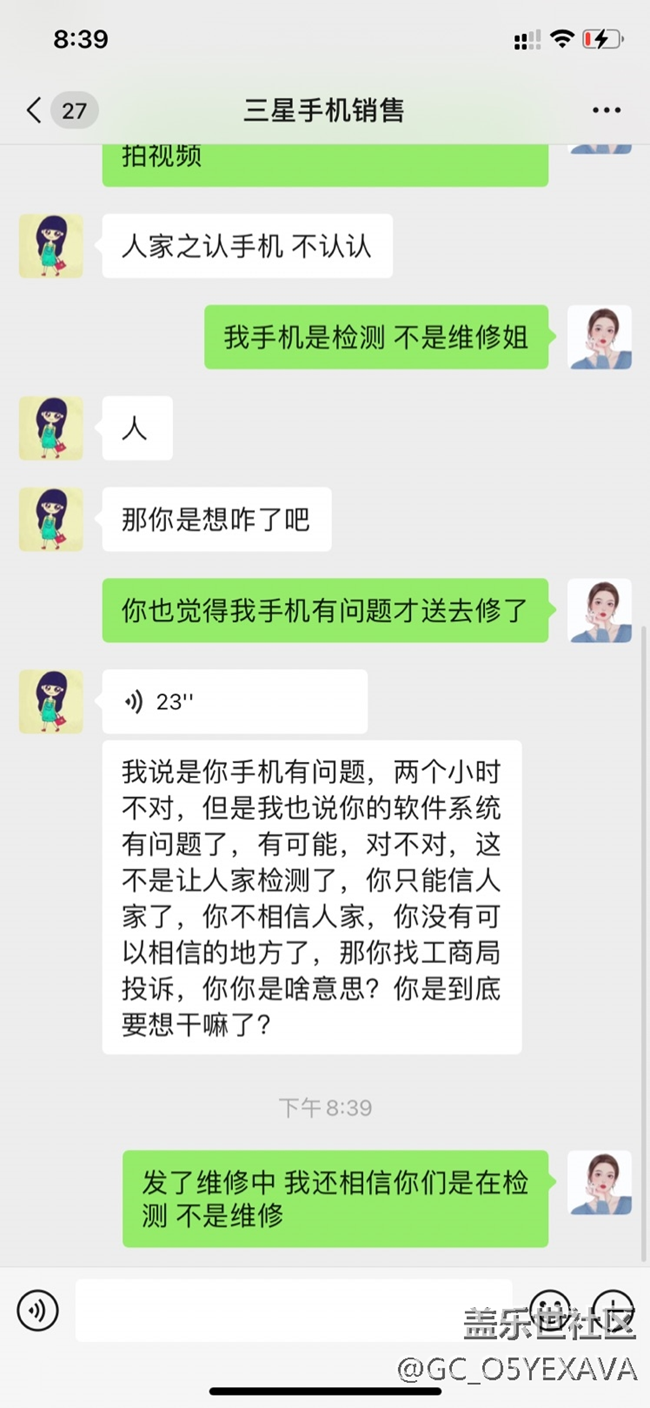 三星售后真的是为了让我们有更好的体验吗? 三星售后真的是为了让我们有更好的体验吗?