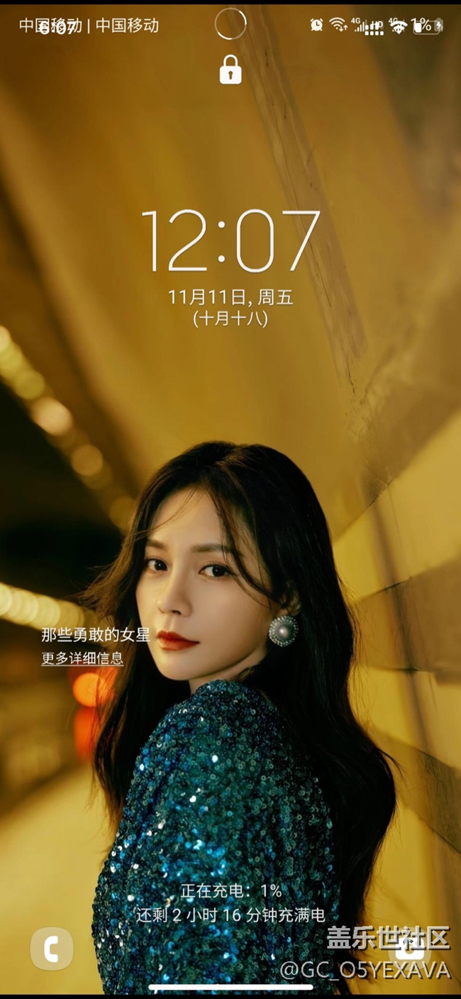 S22u让我体验了一把售后