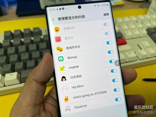 你们发现了吗，三星笔记还是挺好用的