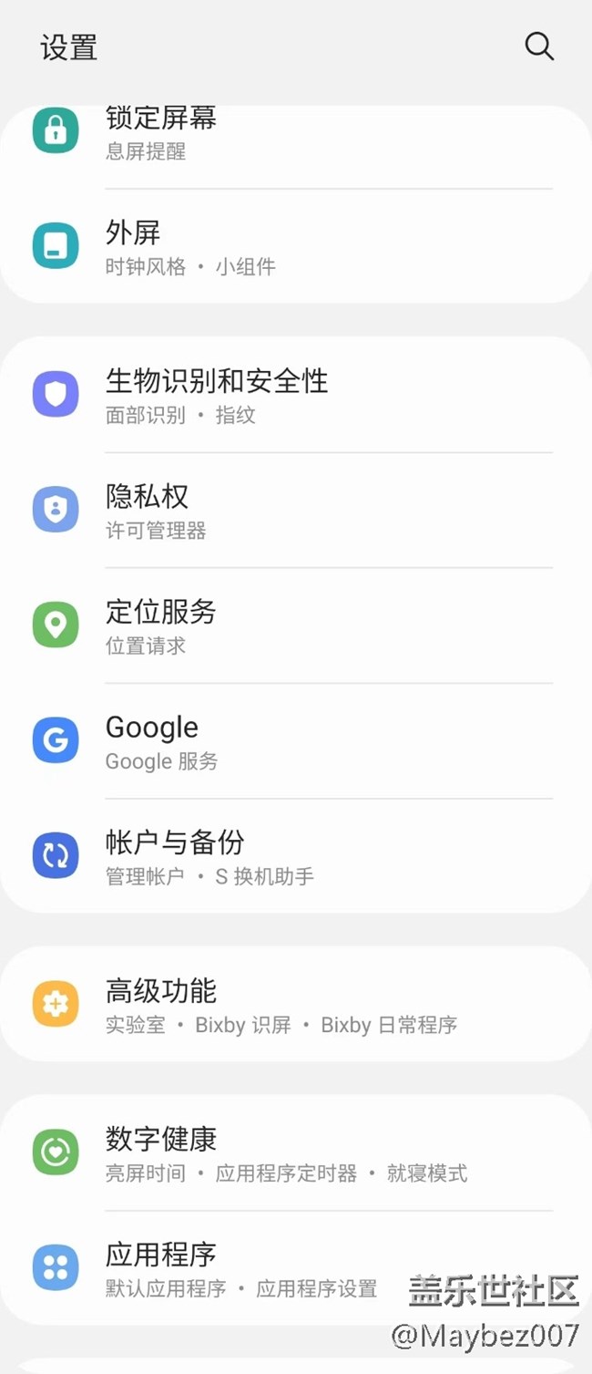 bixby日常程序用好后非常厉害
