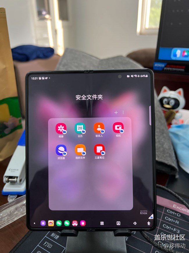 三星Galaxy Z Fold3 5G安全文件夹使用小技巧