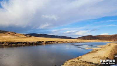 【初冬的景象】+ 雪域高原阿坝州红原县月亮湾+茂县叠溪海子
