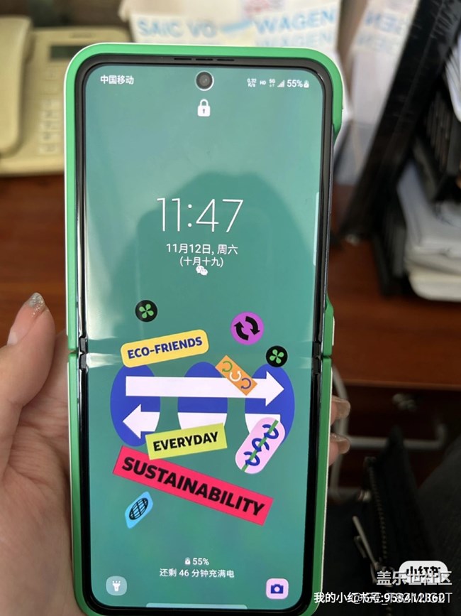 我的三星手机搭配