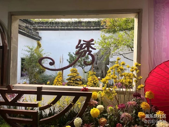 【晚秋】花艺展