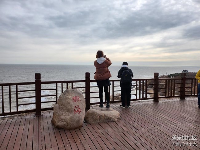 【东北大区活动】兴城古城及龙回头海滨"折"学之旅回顾（下）