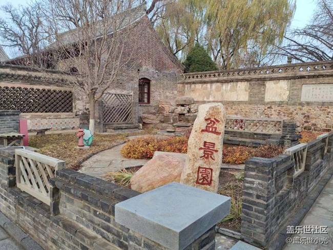 【东北大区活动】兴城古城及龙回头海滨"折"学之旅回顾（中）