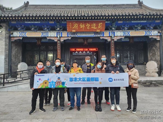 【东北大区活动】兴城古城及龙回头海滨"折"学之旅回顾（中）