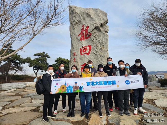 【东北大区活动】兴城古城及龙回头海滨"折"学之旅回顾（下）