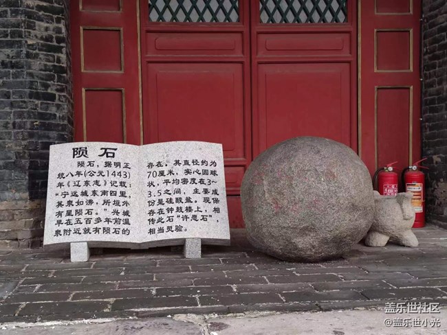 【东北大区活动】兴城古城及龙回头海滨"折"学之旅回顾（上）