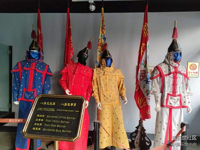 【东北大区活动】兴城古城及龙回头海滨"折"学之旅回顾（中）