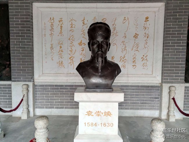 【东北大区活动】兴城古城及龙回头海滨"折"学之旅回顾（中）