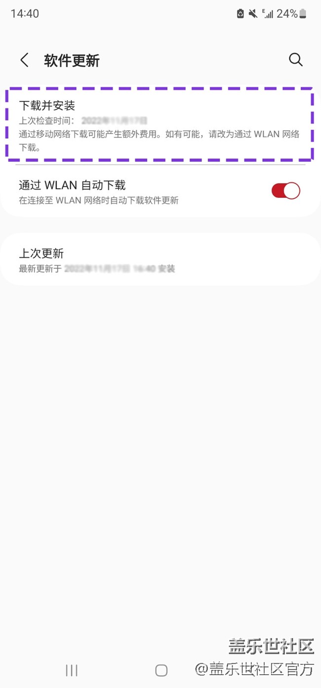 One UI 5.0正式版即将上线！（附更新教程）