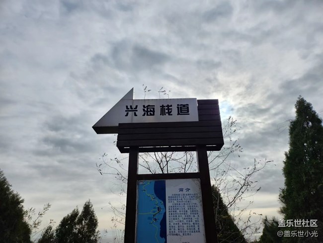 【东北大区活动】兴城古城及龙回头海滨"折"学之旅回顾（下）