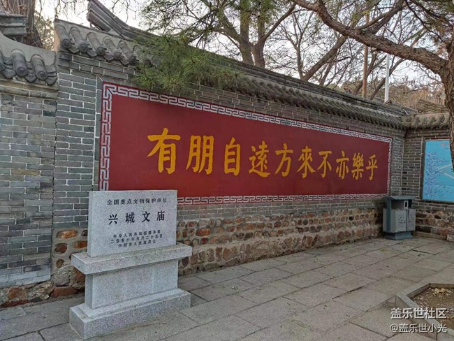 【东北大区活动】兴城古城及龙回头海滨"折"学之旅回顾（中）