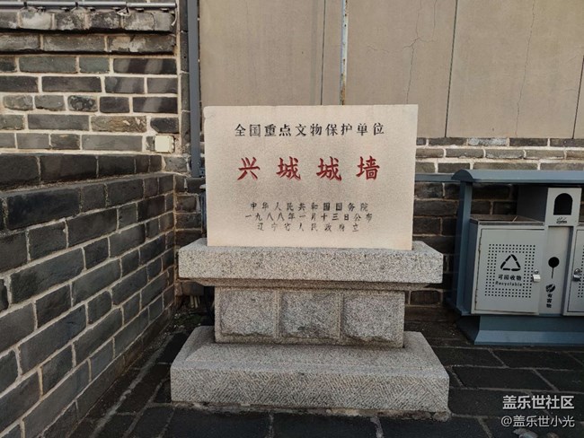 【东北大区活动】兴城古城及龙回头海滨"折"学之旅回顾（上）