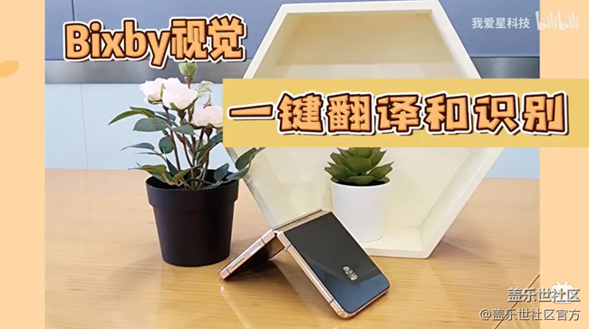 《每周星鲜事》 第127期: