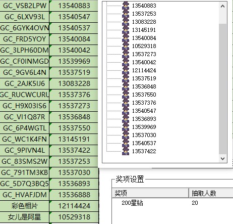 已开奖【兴趣板块版八月第三周】+晒晒自己的运动效果 批注 2022-11-23 155712.jpg