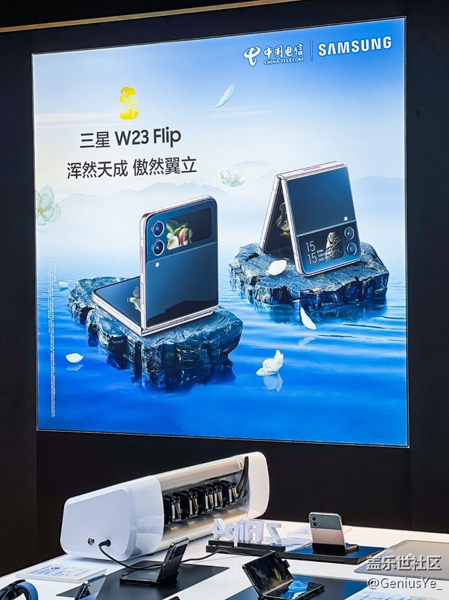 【谢邀打卡SAMSUNG W23快闪店】南昌T16快闪店！