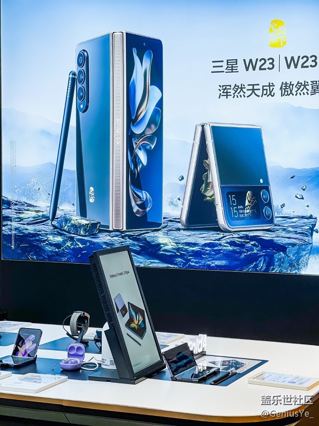【谢邀打卡SAMSUNG W23快闪店】南昌T16快闪店！