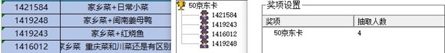 批注 2022-11-24 160038.jpg