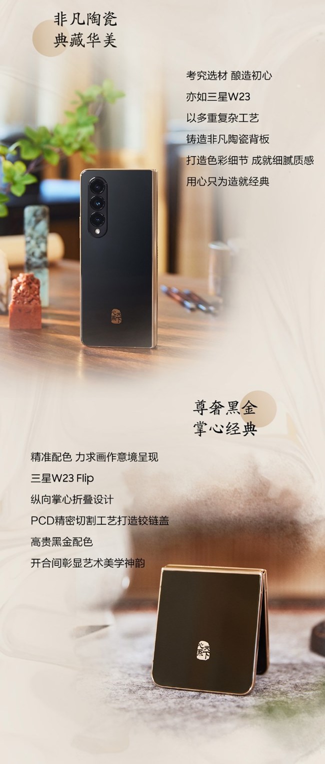 精彩画卷 正在展开