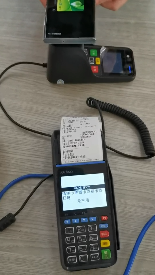 今天升级One UI 5.0之后，三星Pay无法NFC支付。