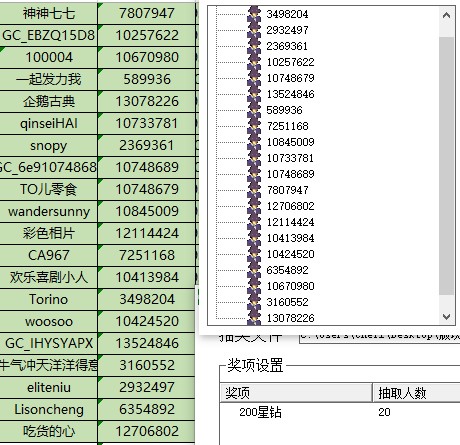 批注 2022-11-24 163705.jpg