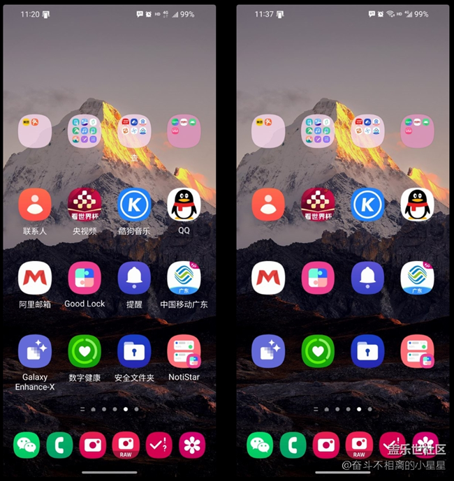 【玩机技巧分享】探索Good Lock，解锁新体验