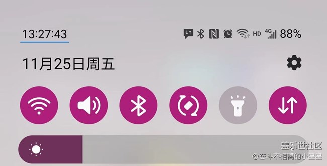 【玩机技巧分享】探索Good Lock，解锁新体验