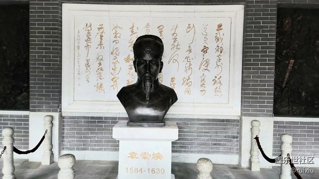 “折”学之旅回顾贴上