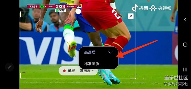 用三星Spen制作微信表情包，这个功能太有趣了