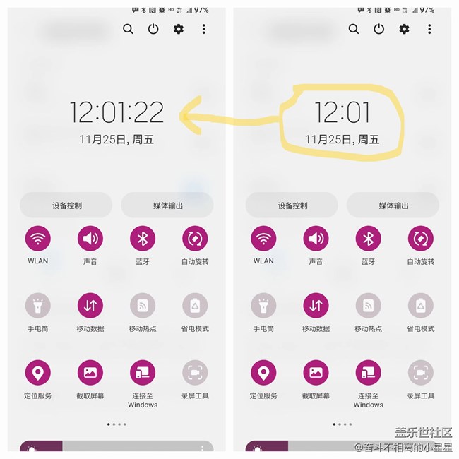 【玩机技巧分享】探索Good Lock，解锁新体验