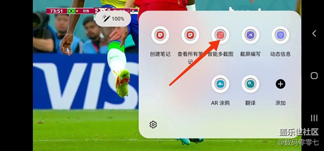 用三星Spen制作微信表情包，这个功能太有趣了