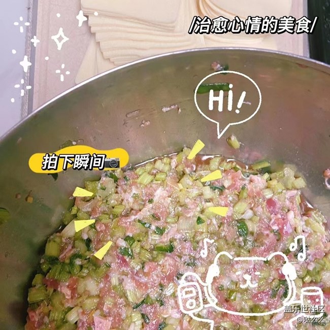 【凌冬将至】 包点小馄饨饺子