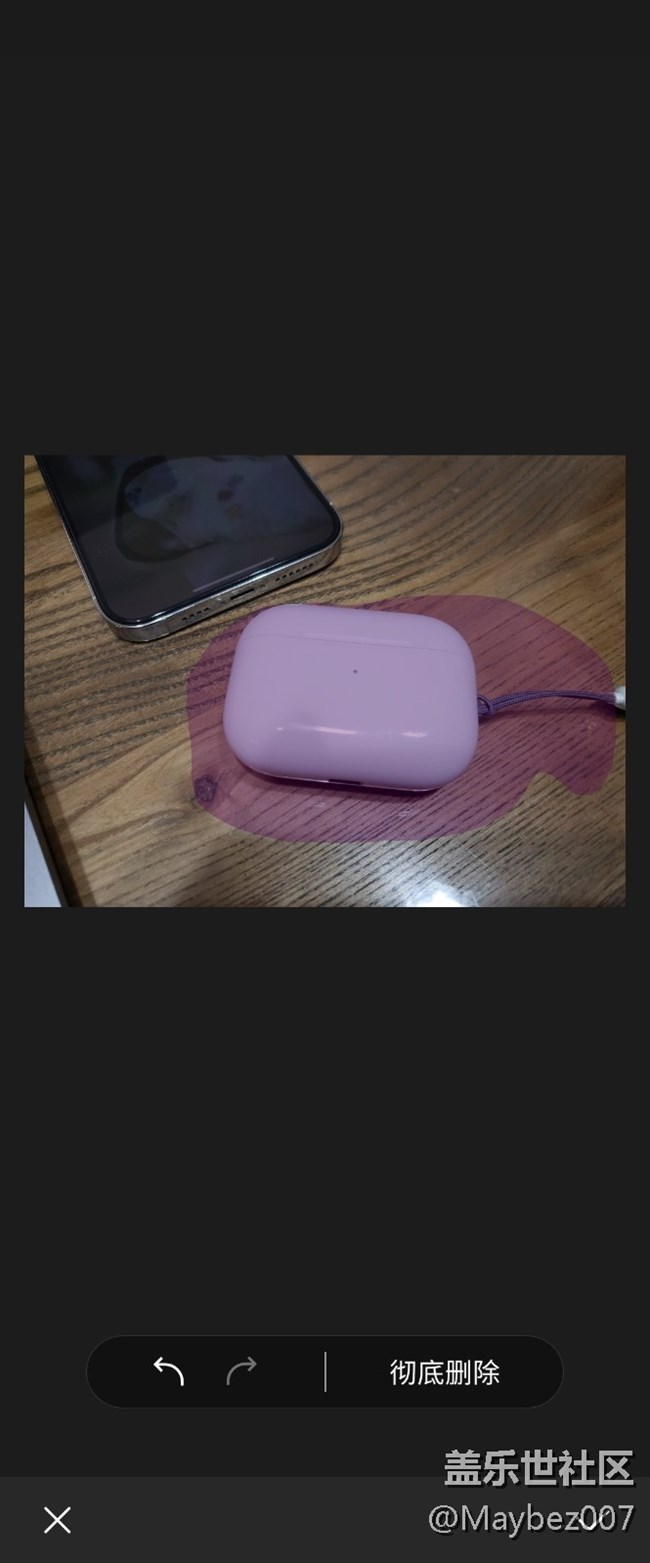 大家用过对象橡皮擦吗，还不错