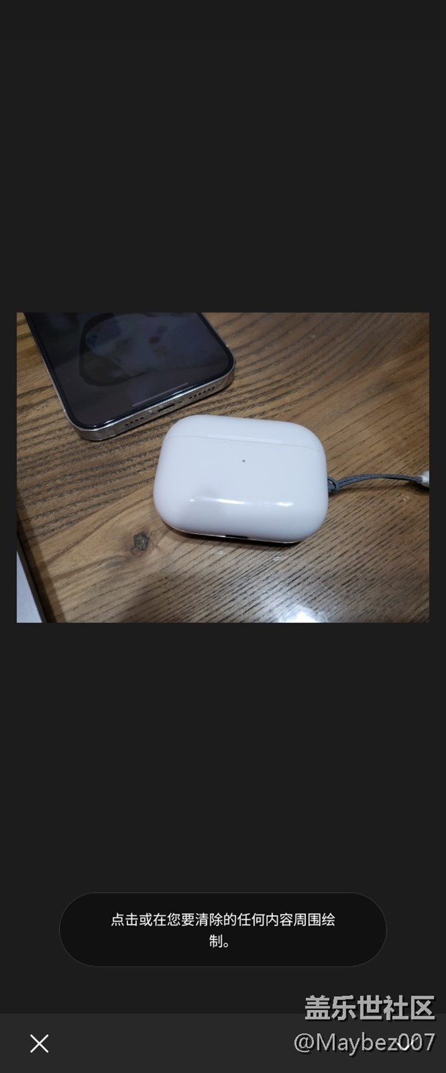 大家用过对象橡皮擦吗，还不错