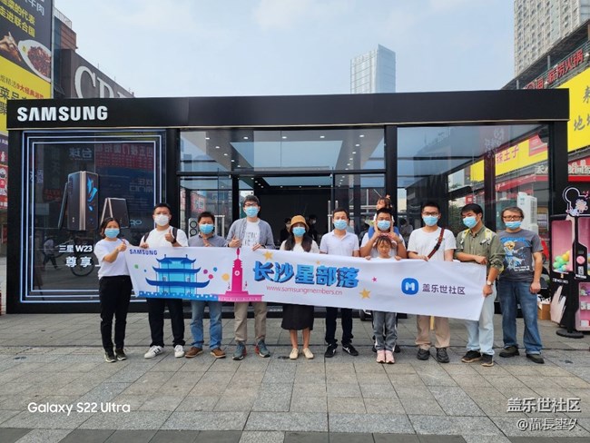 【三星W23系列快闪店打卡】长沙站打卡聚会