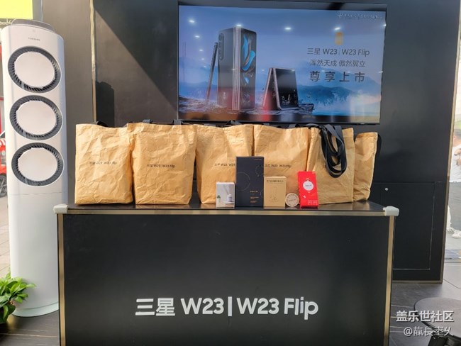 【三星W23系列快闪店打卡】长沙站打卡聚会