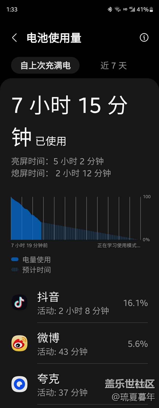 不客观，真体验——三星盖乐世zfold4深度测评