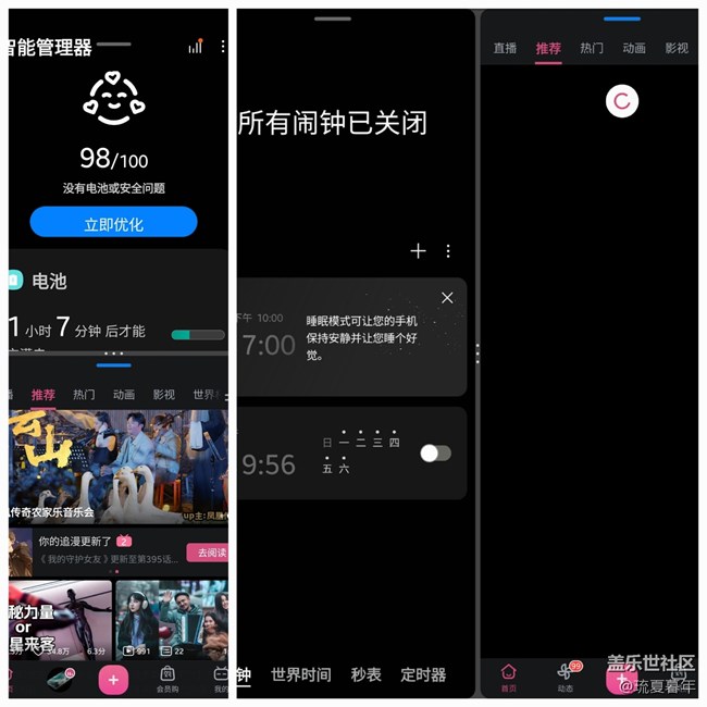 不客观，真体验——三星盖乐世zfold4深度测评