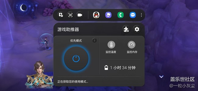 【新机体验分享】我的S22远山灰