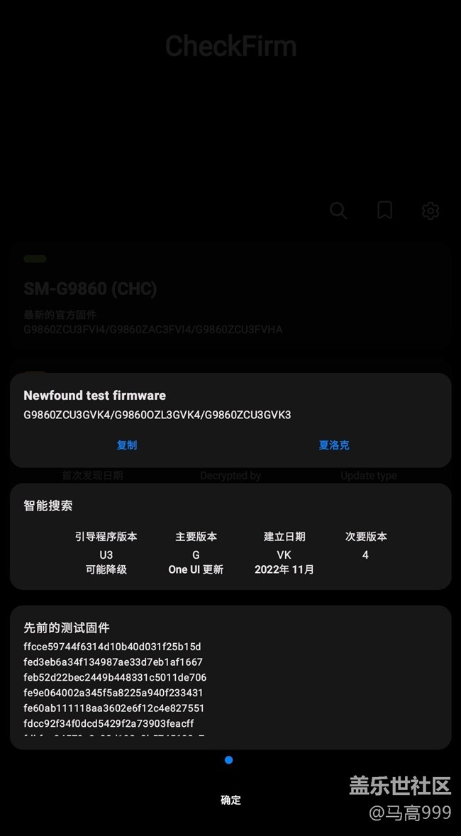 s20和s20fe系列的5.0不远了！